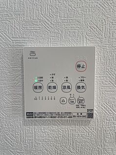 浴室暖房　浴室乾燥