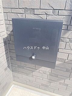 ポスト