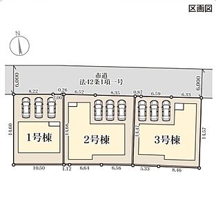 1号棟