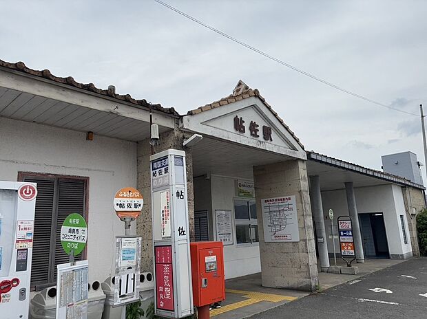 帖佐駅(約1,360m)