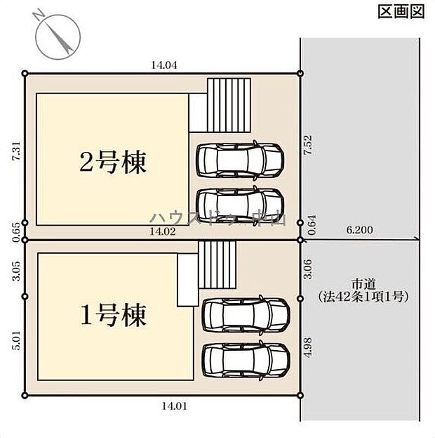 【1号棟】駐車3台以上可能