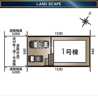 1号棟