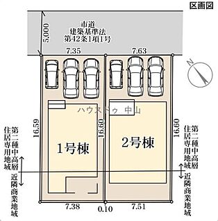 2号棟
