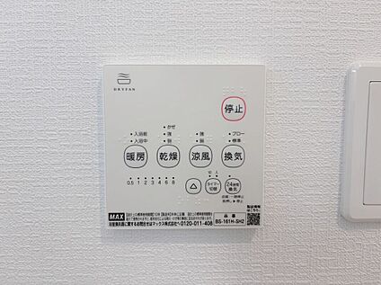 浴室乾燥　浴室暖房