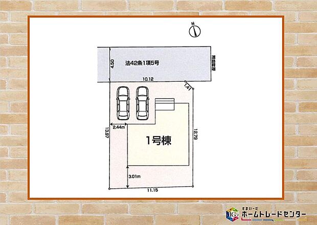 ☆飯田グループホールディングス唯一の販売専門会社のホームトレードセンターの社員が直接、当物件をご案内いたします。見学希望、資料請求等、お気軽にお問い合わせくださいませ♪