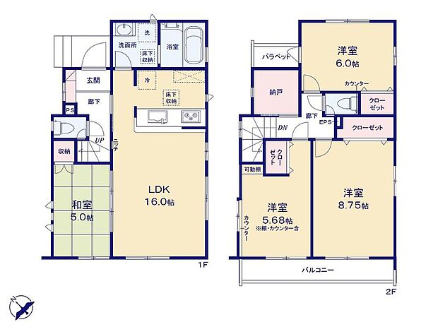 (1号棟)、価格3250万円、4LDK+S、土地面積120.4m2、建物面積95.87m2