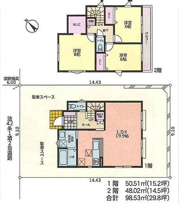 (No.55)、価格4000万円、3LDK、土地面積131.32m2、建物面積98.53m2