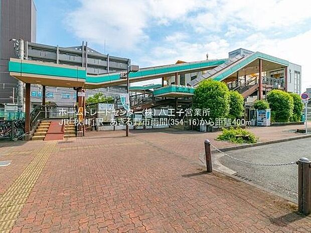 JR五日市線「秋川」駅徒歩19分♪草花小学校徒歩14分、ローソン歩7分、スーパーオザム歩12分など暮らしに便利な住環境です♪
日当良好で車の出入りもラクラク！並列で3台駐車可能なカースペースあり☆