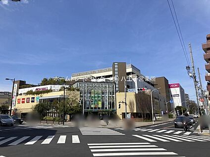 イオンモール多摩平の森 2600m(徒歩33分)