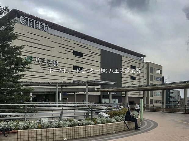 JR中央線「八王子」駅（約5,900m）