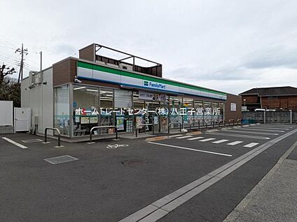 ファミリーマート八王子川口町店 541m