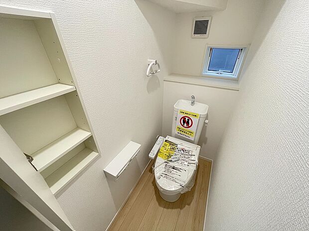【トイレ】8号棟