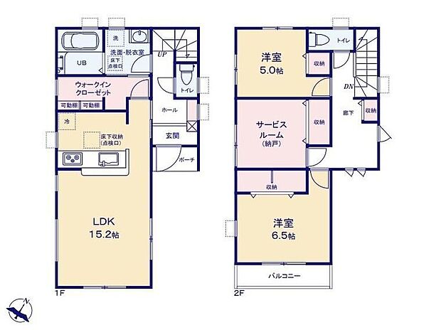【4LDK+S】広々15.2畳ＬＤＫ。こだわりの家具でコーディネイトしてみませんか♪対面式キッチンですので、お食事の準備をしながらご家族との会話を楽しめます♪