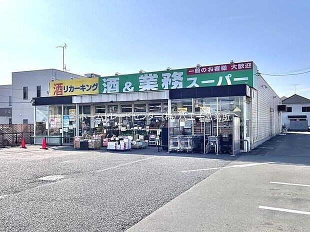 業務スーパー四谷店（約2,497m）
