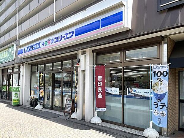 ローソン・スリーエフ京王めじろ台駅前店（約335m）