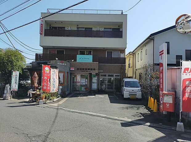 豊田駅前郵便局（約1,722m）