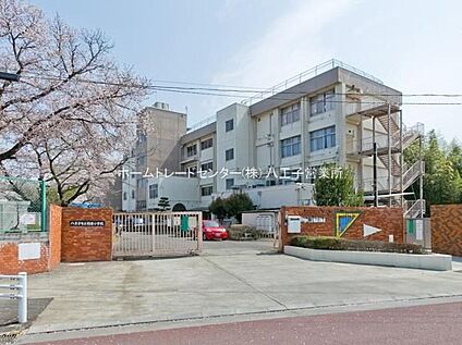 八王子市立楢原小学校 500m(徒歩7分)