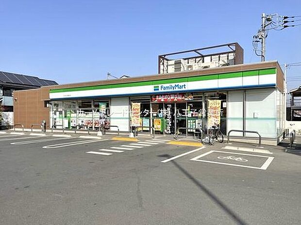 ファミリーマート日の出山田通り店（約1,215m）