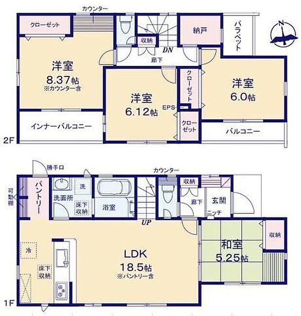 【4LDK+S】リビングと和室の間の引き戸を開ければ20帖超えの大空間が広がります♪キッチンのすぐ横の収納スペースはミネラルウォーターや調味料などの置き場所に最適♪