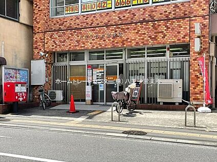 八王子台町郵便局 1539ｍ(徒歩20分・自転車7分)