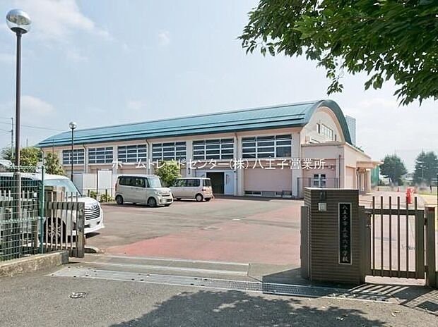 八王子市立第六中学校(約867m)