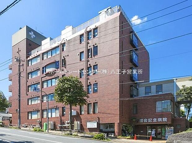 清智会記念病院(約1,466m)