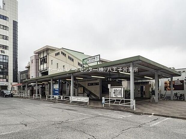 JR 中央線「西八王子」駅（約4,971m）