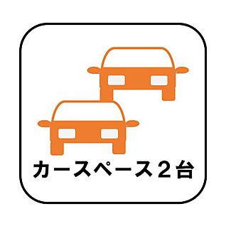 【カーペース2台】