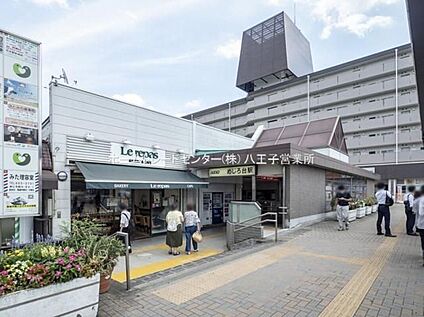 京王電鉄高尾線「めじろ台」駅 641m(徒歩9分)