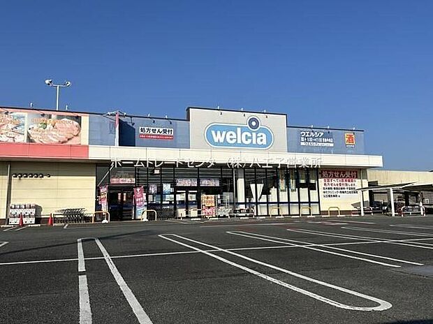 ウエルシア青梅今寺店（約555m）