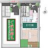 東京都世田谷区砧１丁目：物件画像