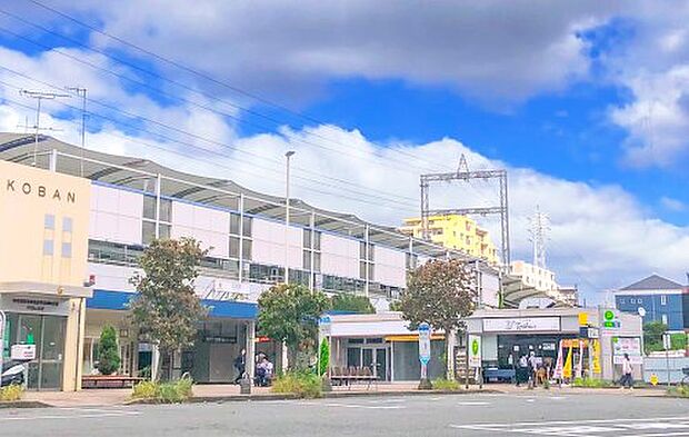 江田駅