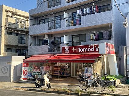 薬局トモズ 野沢店 徒歩660m