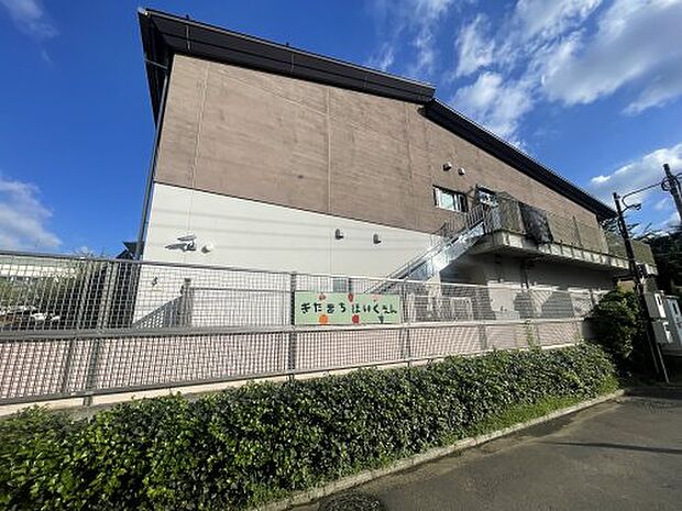 北町保育園