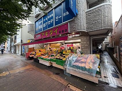 アキダイ荻窪店 徒歩350m