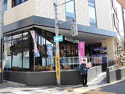 マルエツプチ馬込駅前店 500ｍ