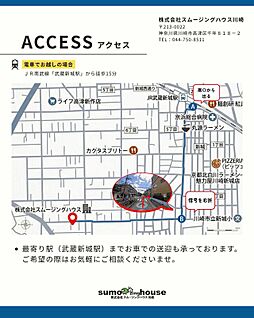 案内図