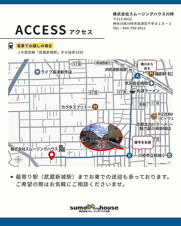 案内図