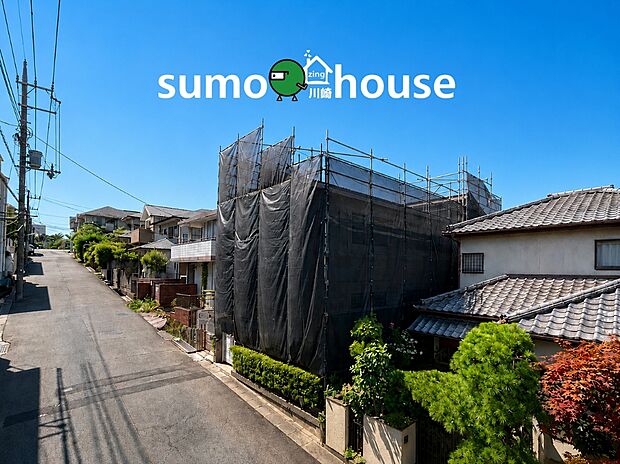 閑静な住宅街に誕生する新築分譲住宅。前面道路はゆとりがあり、周辺には緑も多く穏やかな住環境が広がります。建築中の現在だからこそ確認できる構造部分や、実際の街並みの雰囲気など、ぜひ現地でご体感ください。