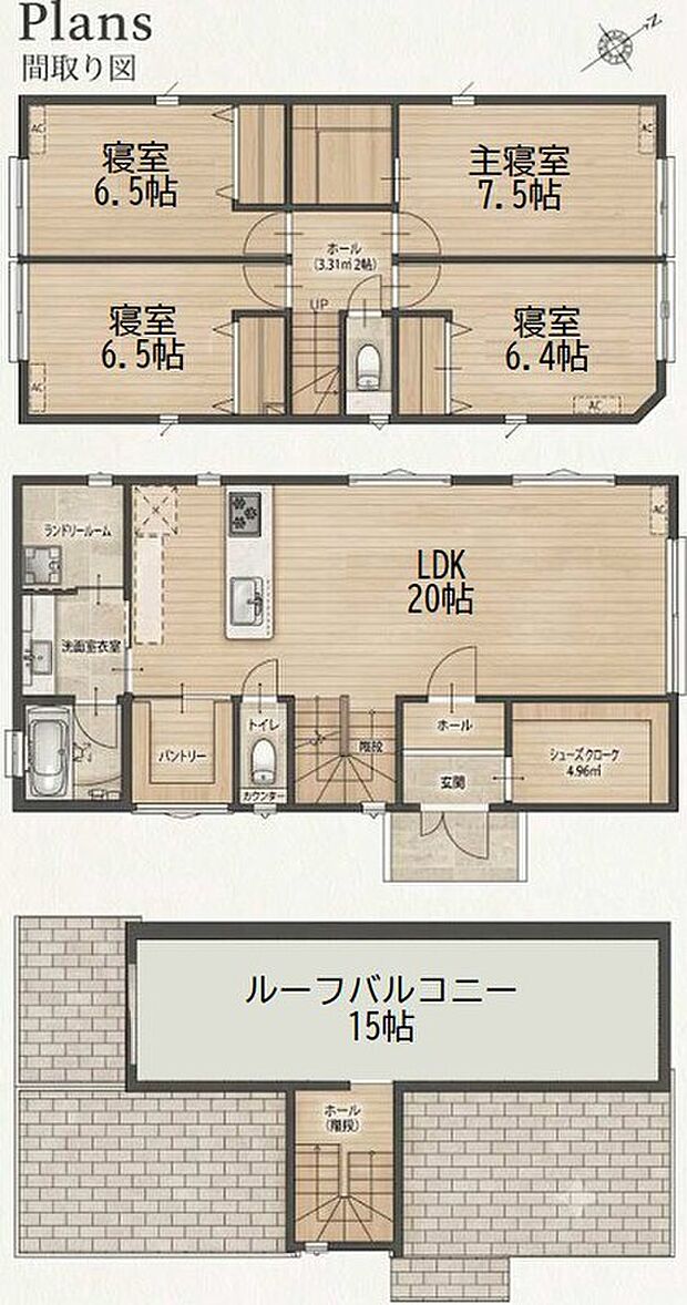 2LDK+2S 8,480万円 土地面積172.98m2(52.33坪)建物面積124.09m2(37.54坪)