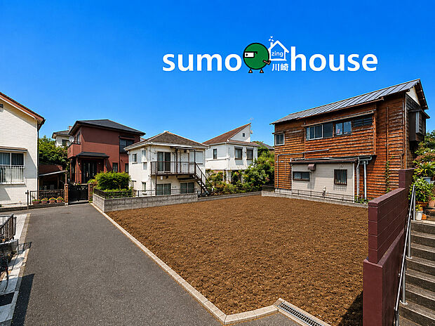 青空が映える開放的な現地。ゆとりを感じる明るい住環境です。（本画像はCGで作成しており、エクステリア等はCGによるイメージです。全て有償で販売価格に含まれません。）