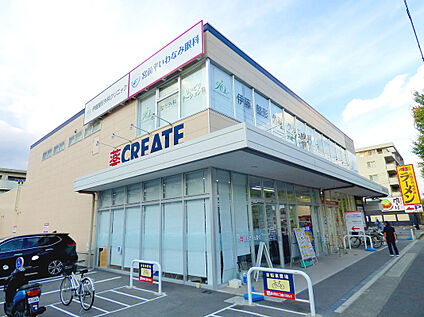 クリエイトエス・ディー川崎宮前区役所前店 520ｍ