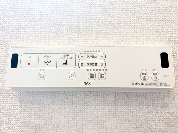 【トイレ機能】多彩な快適機能を備えたINAX製のシャワートイレ。ワンタッチで設定できる「節電モード」を搭載しており、日々の電気代を抑える環境にも家計にも優しい設計です。ノズルそうじ機能付きで衛生面も安心。
