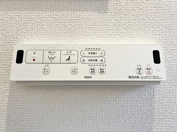 【トイレ機能】快適な使用感をかなえる温水洗浄便座のリモコン。見やすく操作しやすい壁掛けタイプです。ノズルそうじ機能や節電モードなど、清潔さと省エネを両立する嬉しい機能が揃っており、毎日の生活を快適にサポートします。