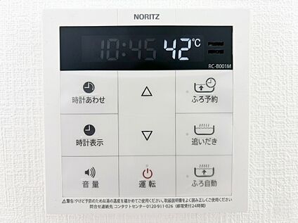 リビング給湯器