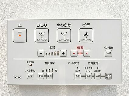 ウォシュレット