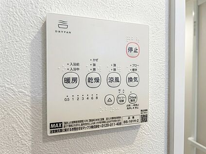 浴室エアコン