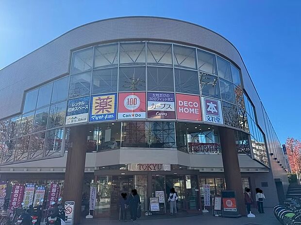すすき野とうきゅう（約750m）