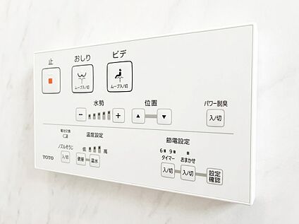 トイレ機能
