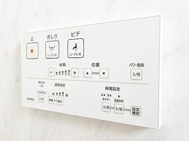 【トイレ機能】毎日を快適にする多機能温水洗浄便座を採用。節電機能や脱臭機能付きで使い勝手も良く、清潔感あふれる快適なトイレ空間を実現しました。